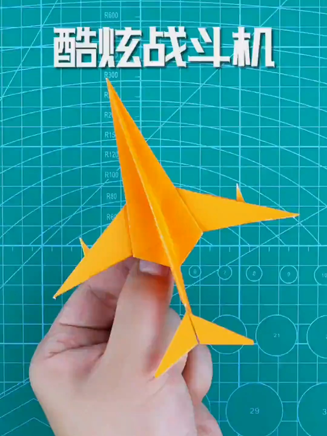 详细阅读:怎么折纸飞机飞得又快又远(怎么折纸飞机飞得又快又远又稳长方形纸) 怎么折纸飞机飞得又快又远(怎么折纸飞机飞得又快又远又稳长方形纸)